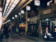 Tsurumibashi shopping street