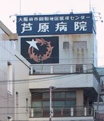 Crown of thorns on building