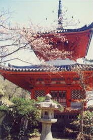 Pagoda at Mitaki Temple